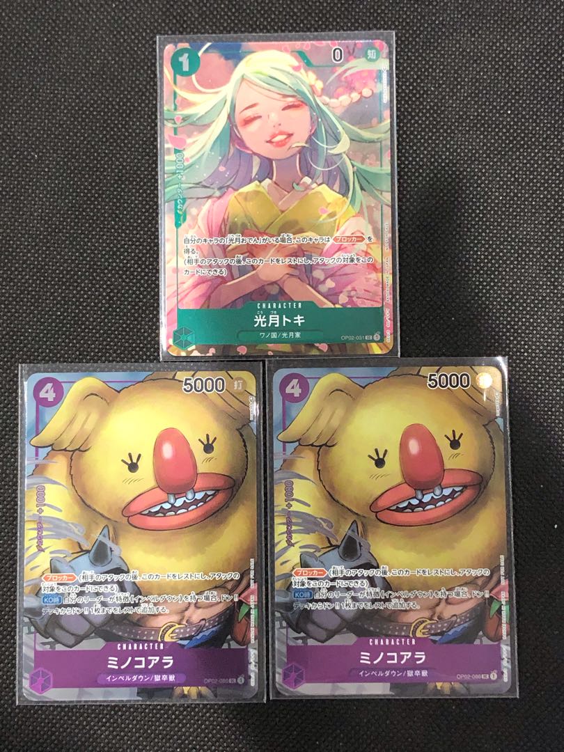 ワンピースカード ミノコアラ2枚＋光月トキ 1枚の通販 toren-ta