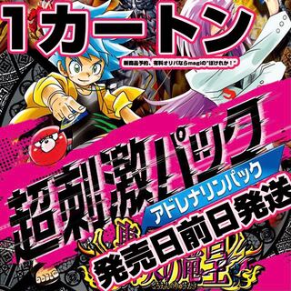 デュエルマスターズ 超刺激パック 轟炎の竜皇 未開封BOX （11