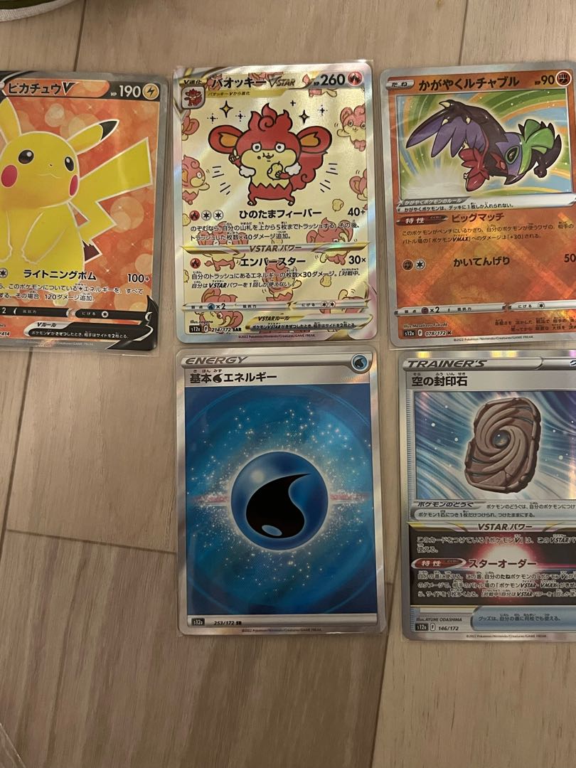 ポケモンカードvスターユニバース 1枚の通販 486646900（73231815） | magi