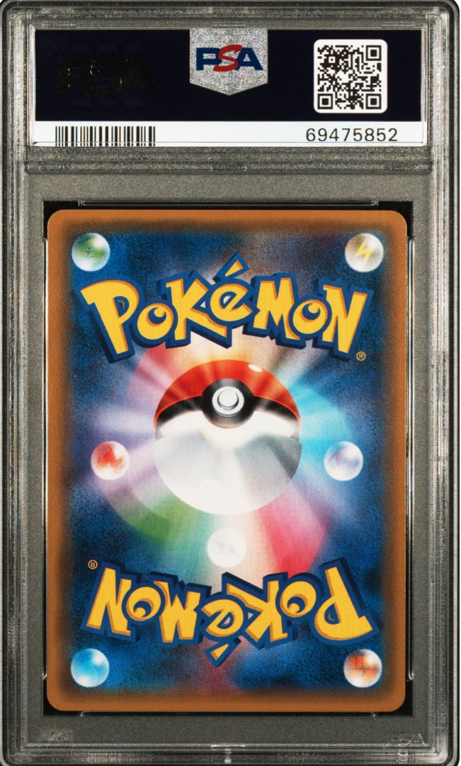 ポケモンカード XY N SR PSA10 THE BEST OF XY 1枚の通販 FU