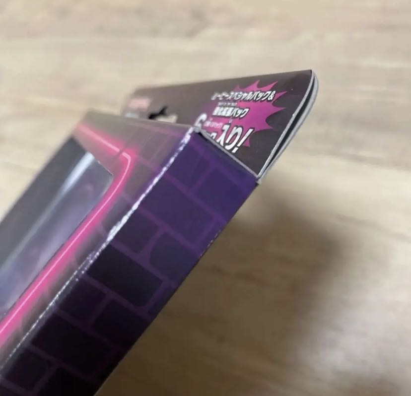 ポケモンカードゲーム サン＆ムーン スペシャルジャンボカードパック