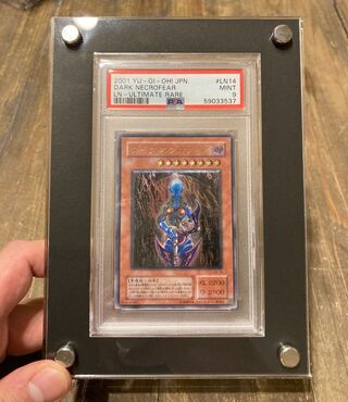 ダークネクロフィア レリーフ」の激安通販 | magi