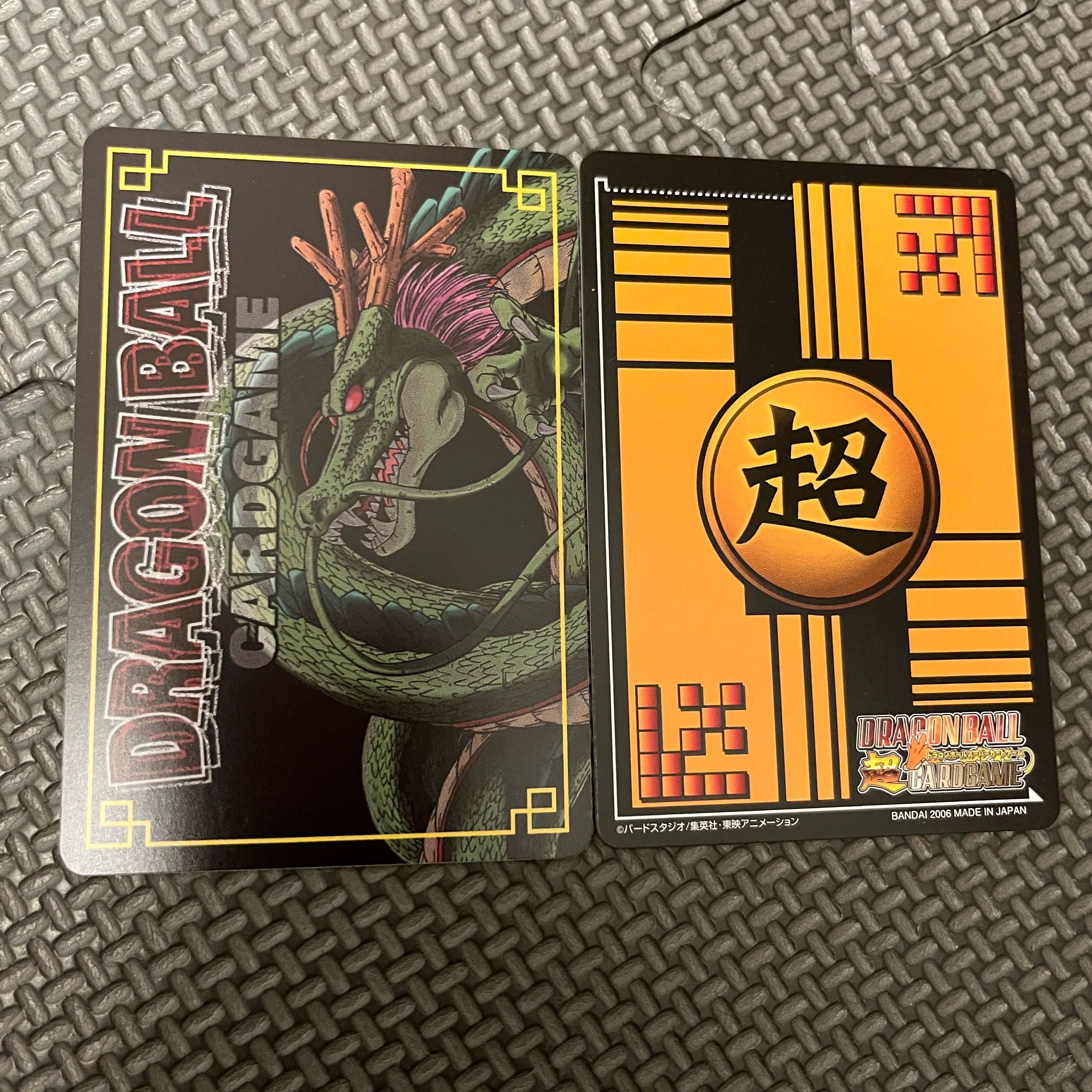 ランファン ドラゴンボール カードゲーム 超カードゲーム 6f カード 1