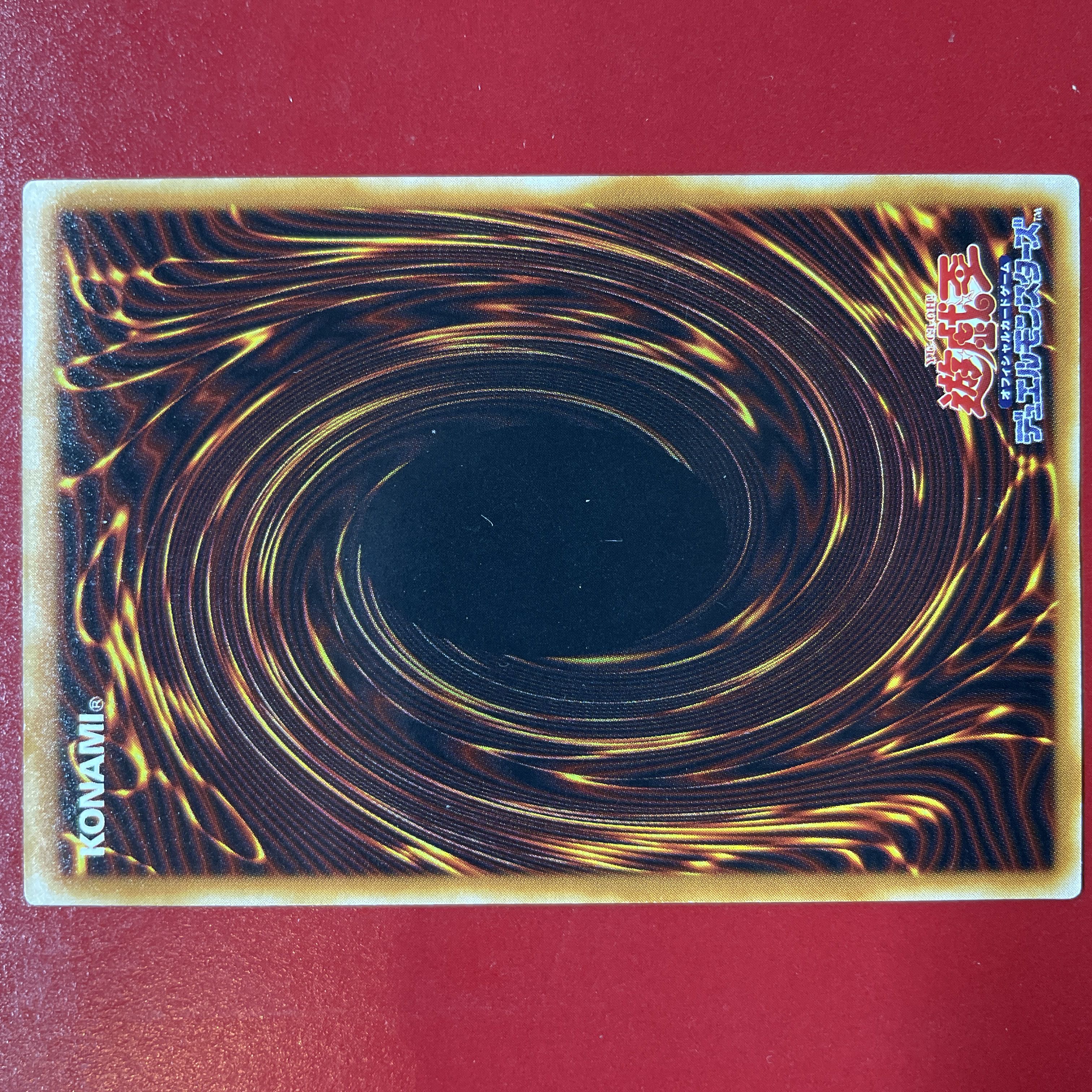 遊戯王 地獄の裁判 字レア 【LB-11】 1枚の通販 KKまや@プロフ必読