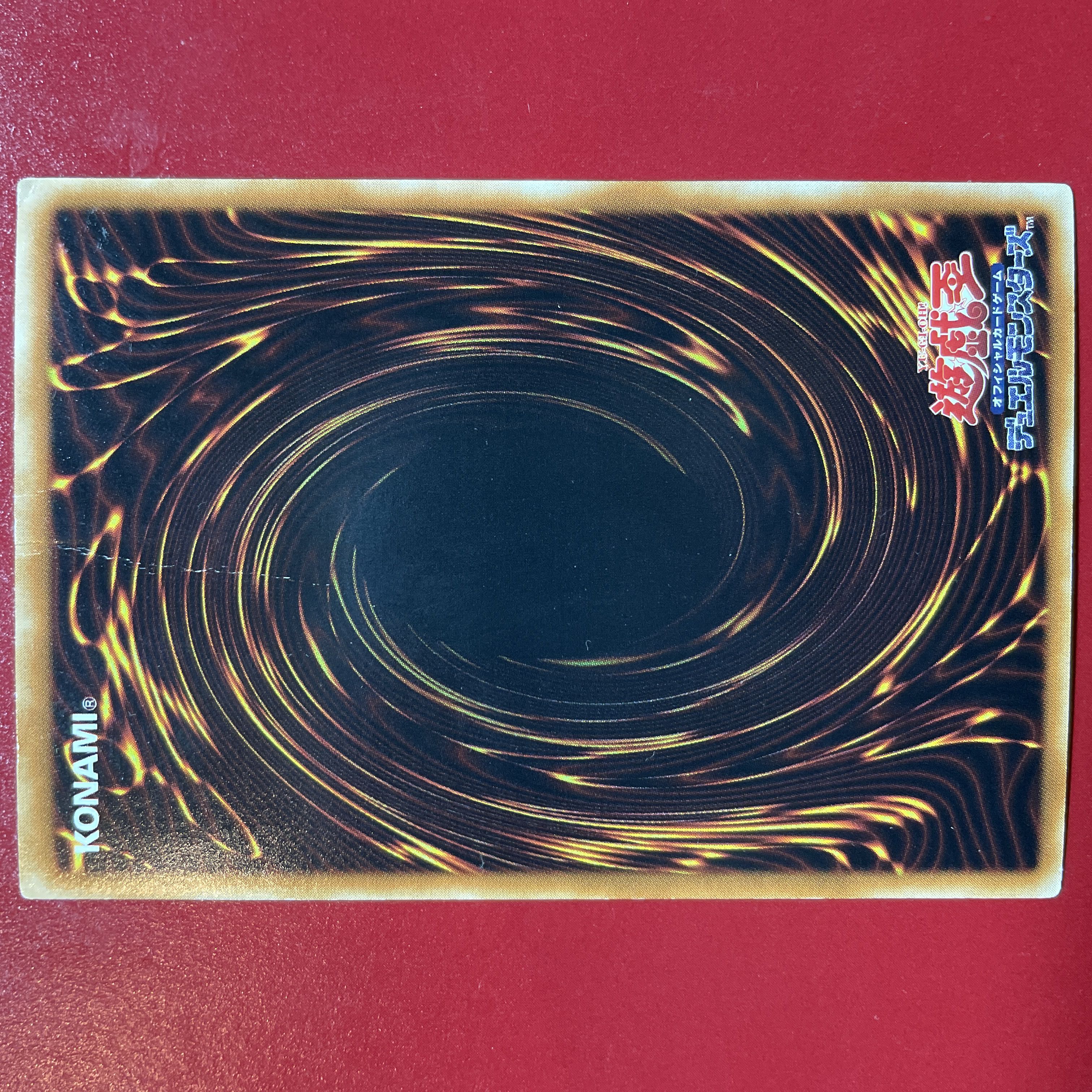 遊戯王 N・フレア・スカラベ ウルトラ 【POTD】 1枚の通販 KKまや