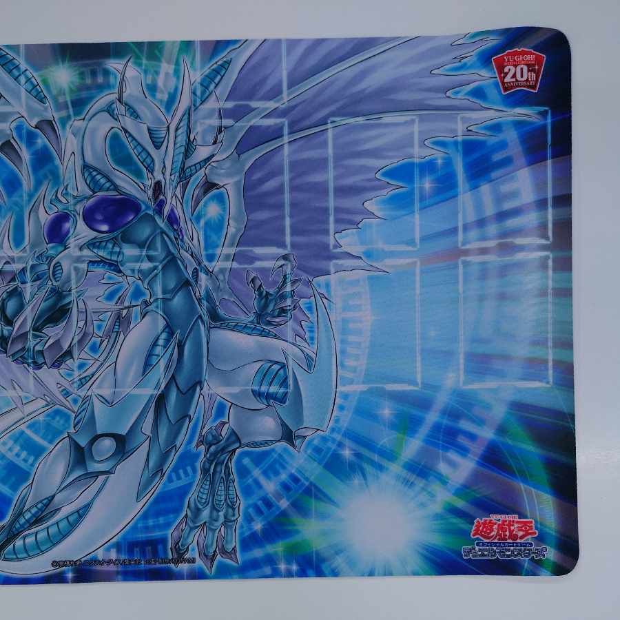 遊戯王 20th ANNIVERSARY DUELIST BOX 同梱品 スタダスト・ドラゴン