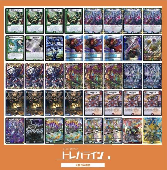 紅茶派閥で紹介】4c邪王門 1枚の通販 トレカライン大阪日本橋店