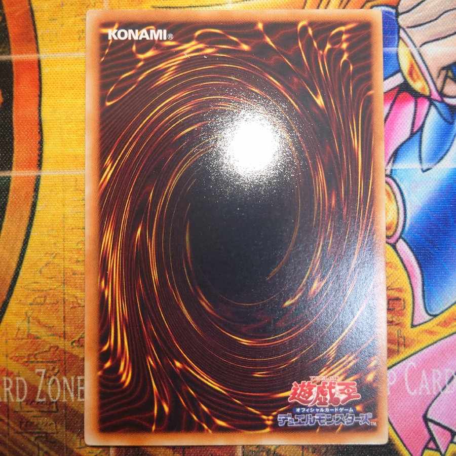 サイバネティック・マジシャン レリーフ 1枚の通販 ミネ（1109355772