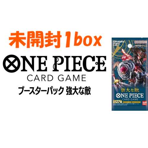 ワンピースカードゲーム 強大な敵 未開封1box 1枚の通販 ポン酢