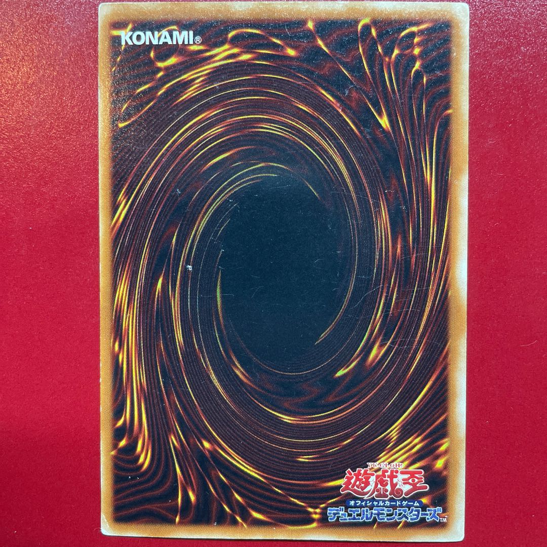 遊戯王 ジャッジ・マン 初期カード 1枚の通販 KKまや@プロフ必読