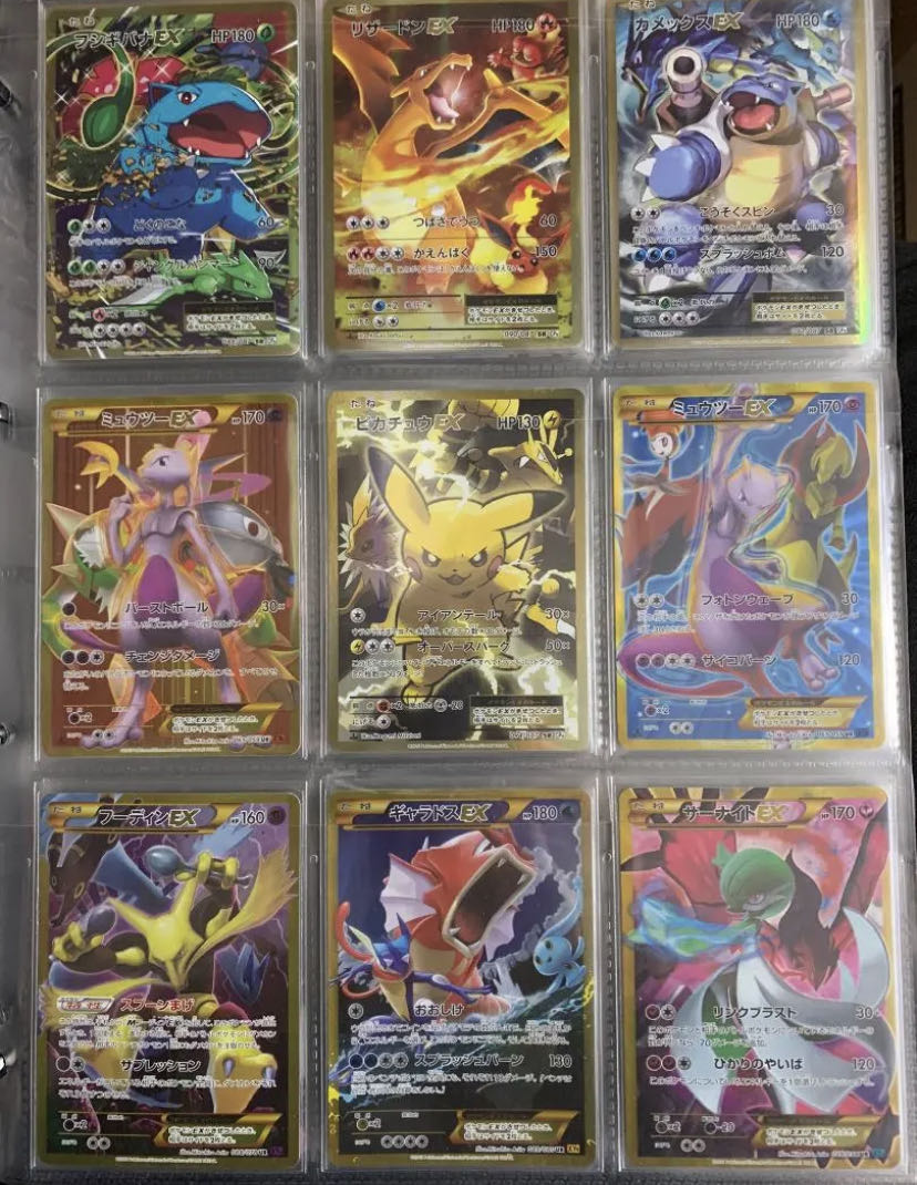 リザードンEX ピカチュウEX 20th など金枠まとめ売り ポケモンカード 1