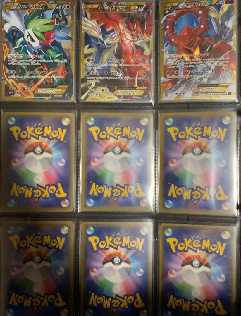 リザードンEX ピカチュウEX 20th など金枠まとめ売り ポケモンカード 1