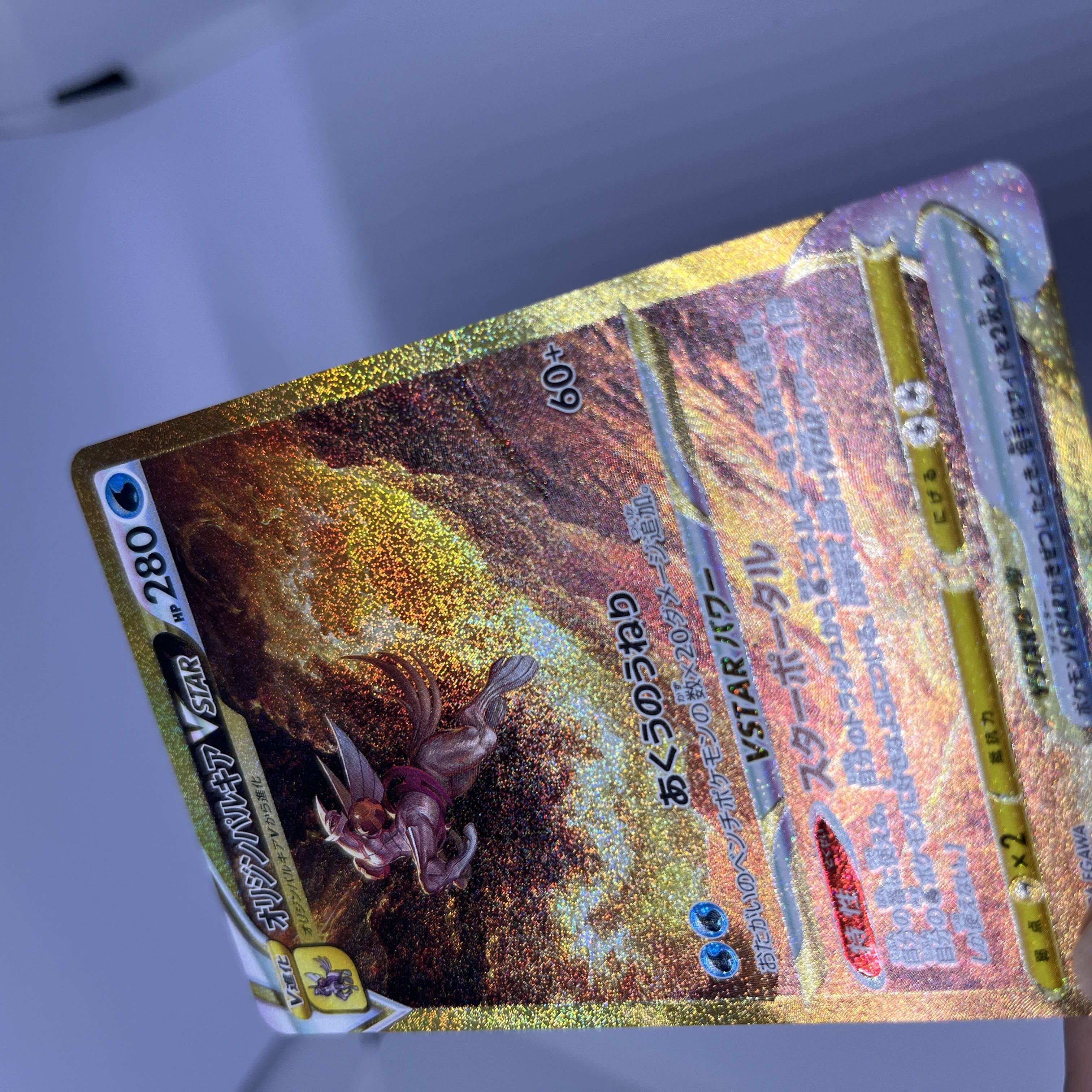 ポケモンカード オリジンパルキアvstar ur 2枚セット 1枚の通販