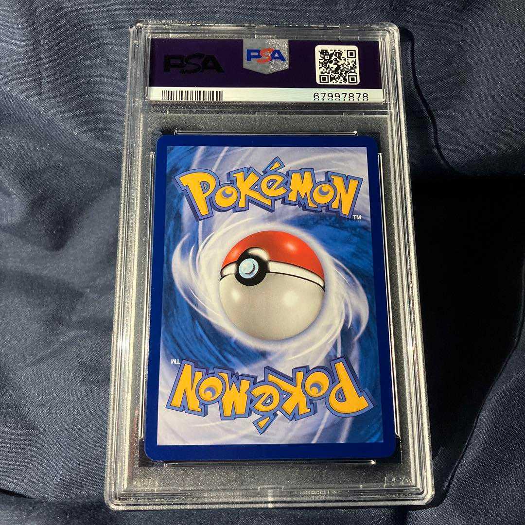 PSA10 連番 4枚 がんばリーリエ 中国語 ポケカ エクストラバトルの日