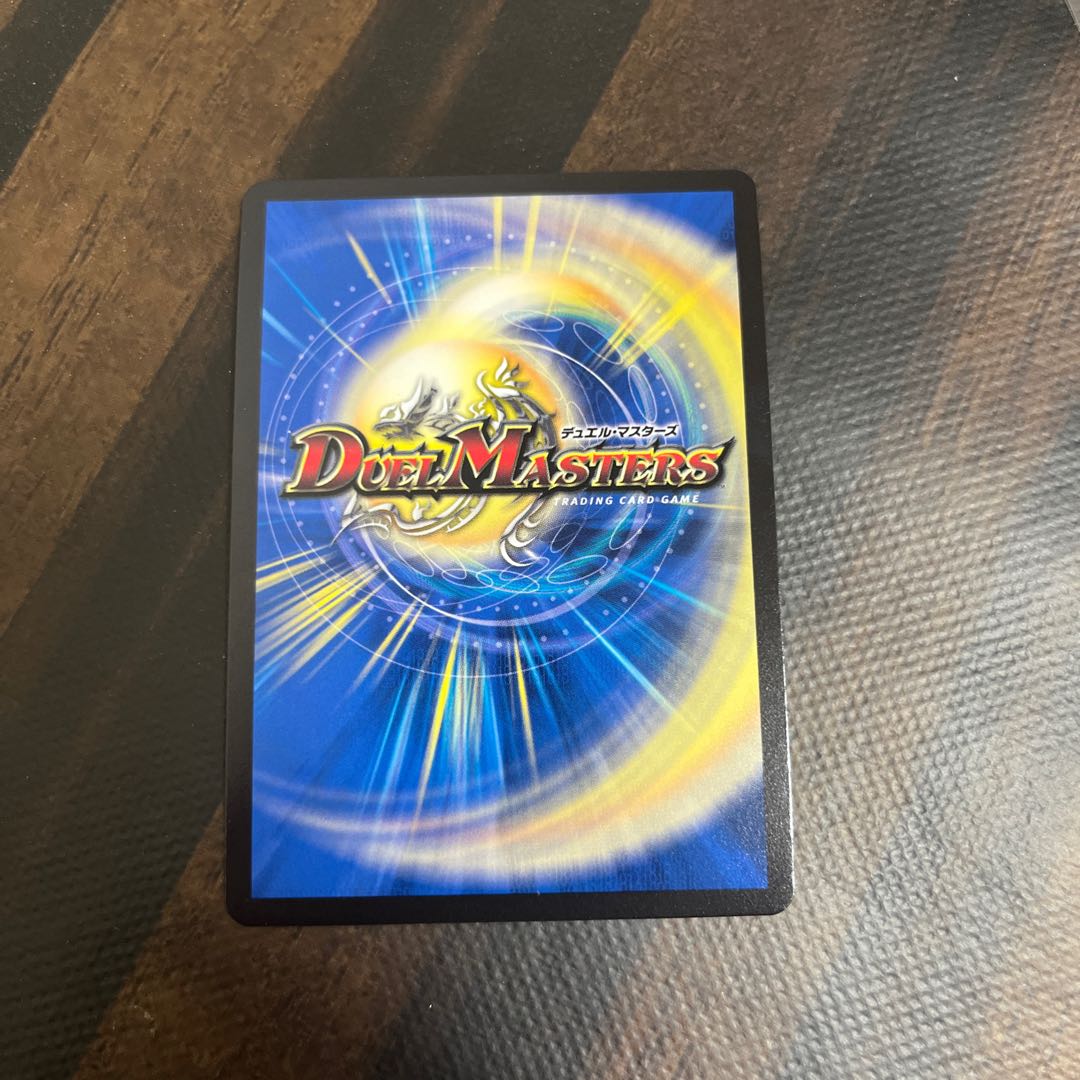 邪龍 ジャブラッド(シークレットSPレア仕様) OR 2B/10 1枚の通販