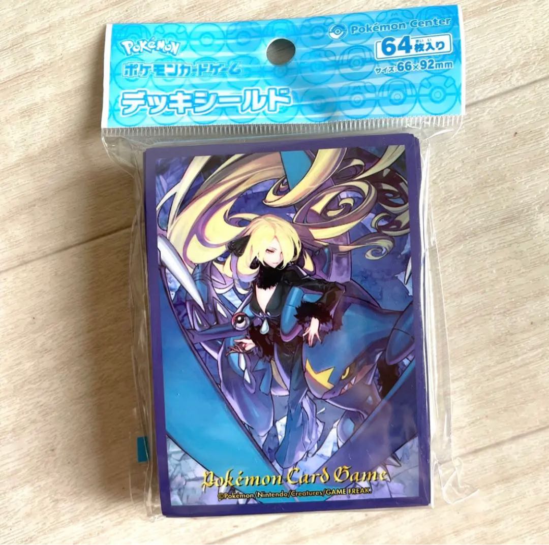 ポケモンカードゲーム デッキシールド シロナ&ガブリアスの通販 なえま
