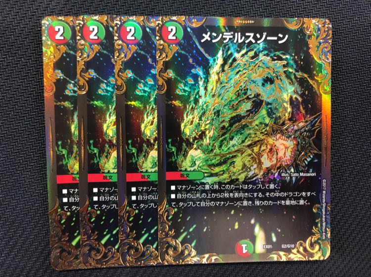 デュエルマスターズ メンデルスゾーン ugc 4枚 4枚 (Used