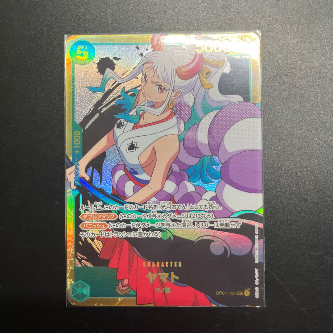 ワンピースカード ヤマト シークレット 1枚の通販 913349660