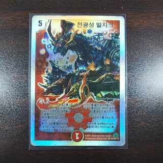 デュエマ（中国・韓国）のカード販売・通販 | magi