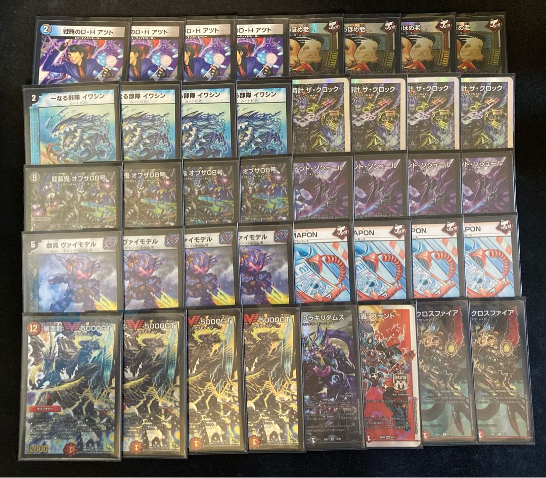 デッキ】クローシス墓地ソース 1枚の通販 ドルゲ（383565644） | magi