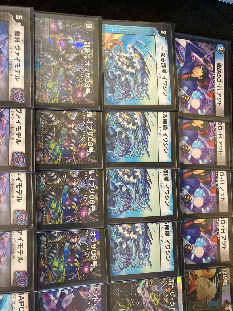 デッキ】クローシス墓地ソース 1枚の通販 ドルゲ（383565644） | magi