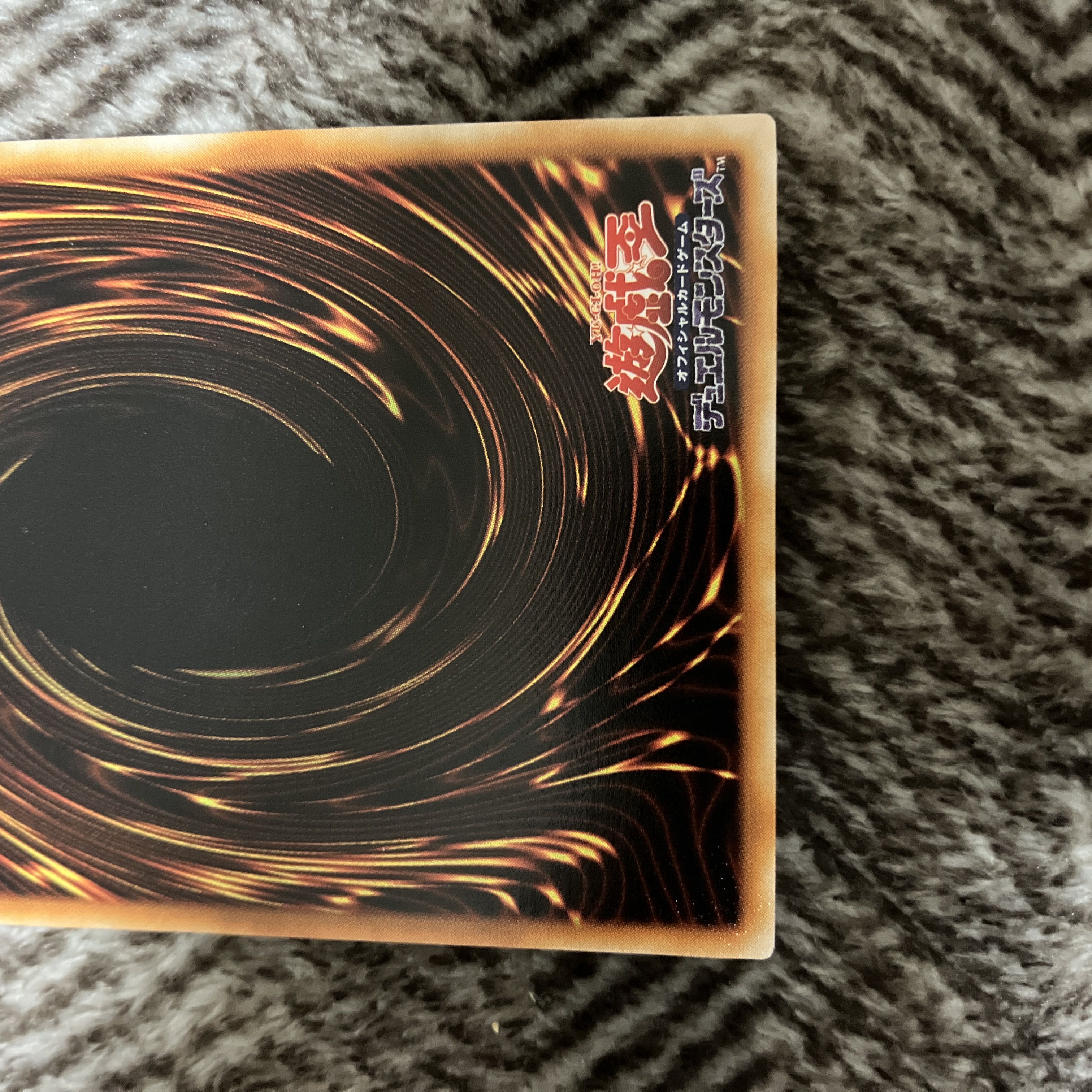 遊戯王 ブラック・マジシャン 初期 ウルトラレア ローラー跡エラー