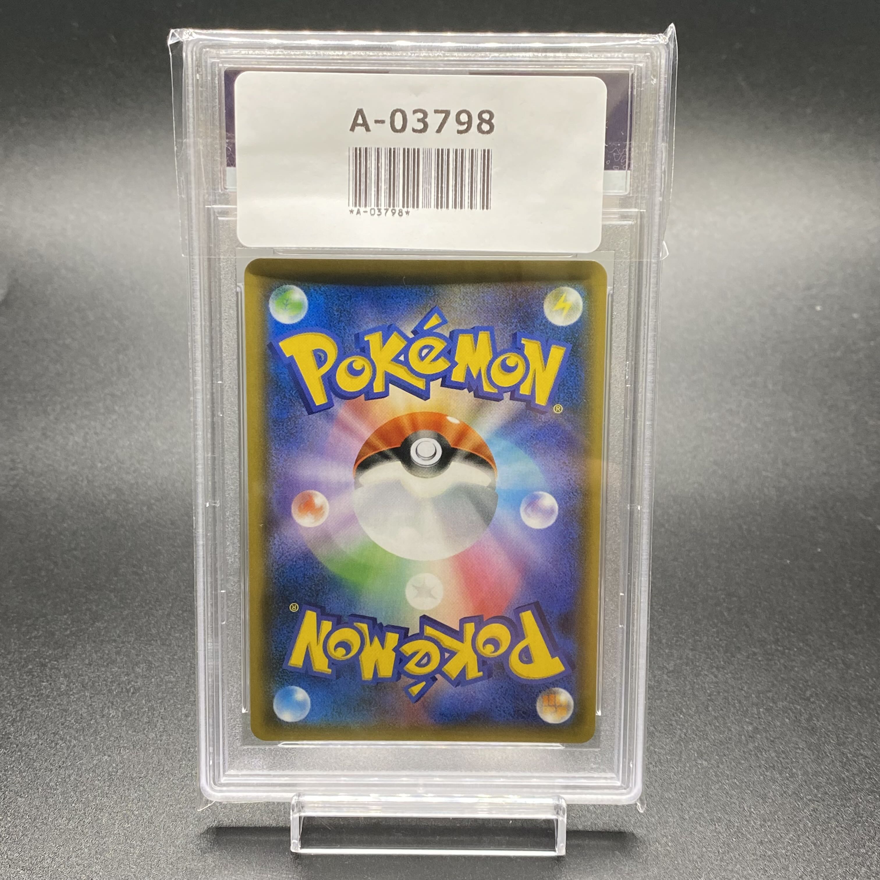 PSA8 ファイヤー＆サンダー＆フリーザーGX SR SA 060/054 1枚の通販