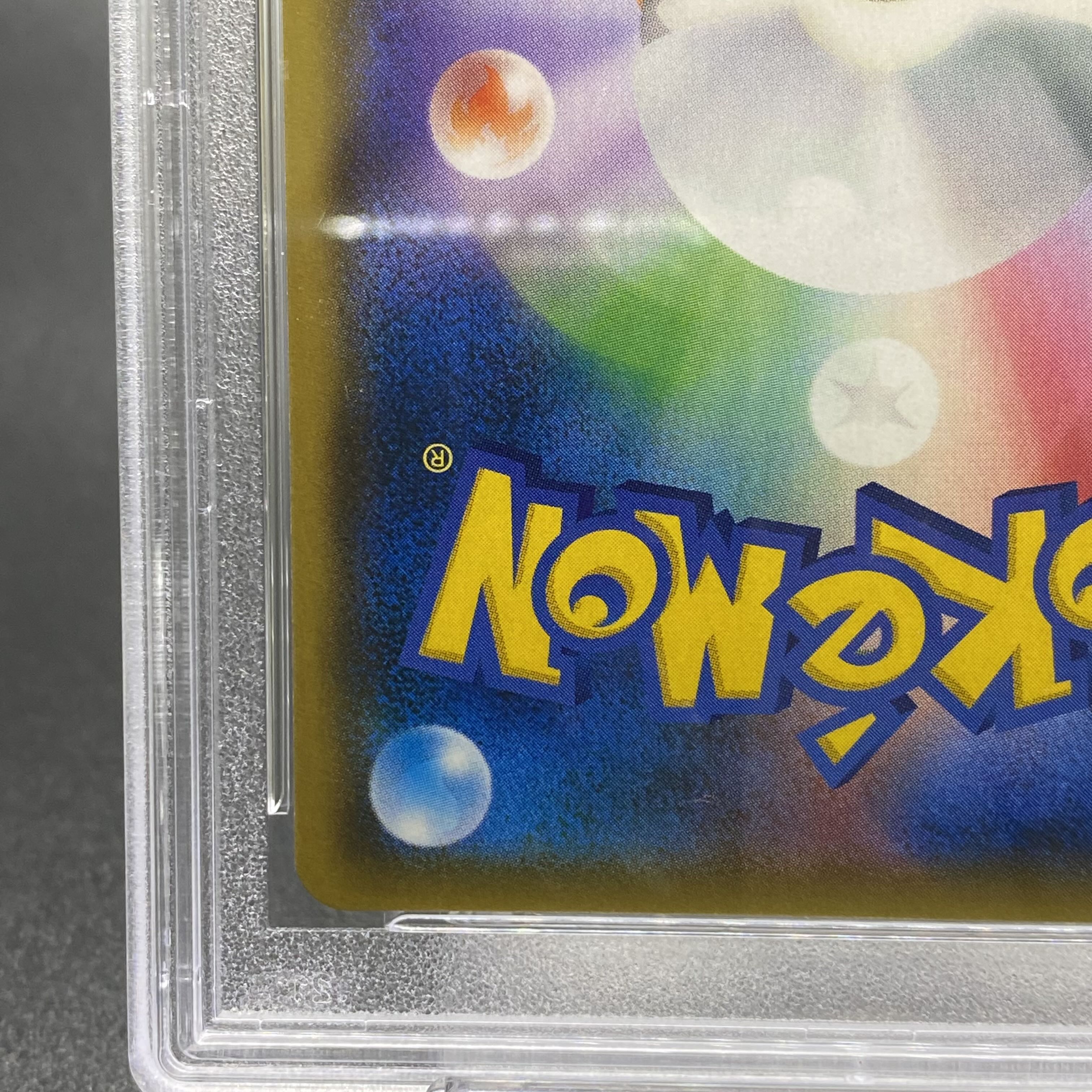 PSA8 ファイヤー＆サンダー＆フリーザーGX SR SA 060/054 1枚の通販