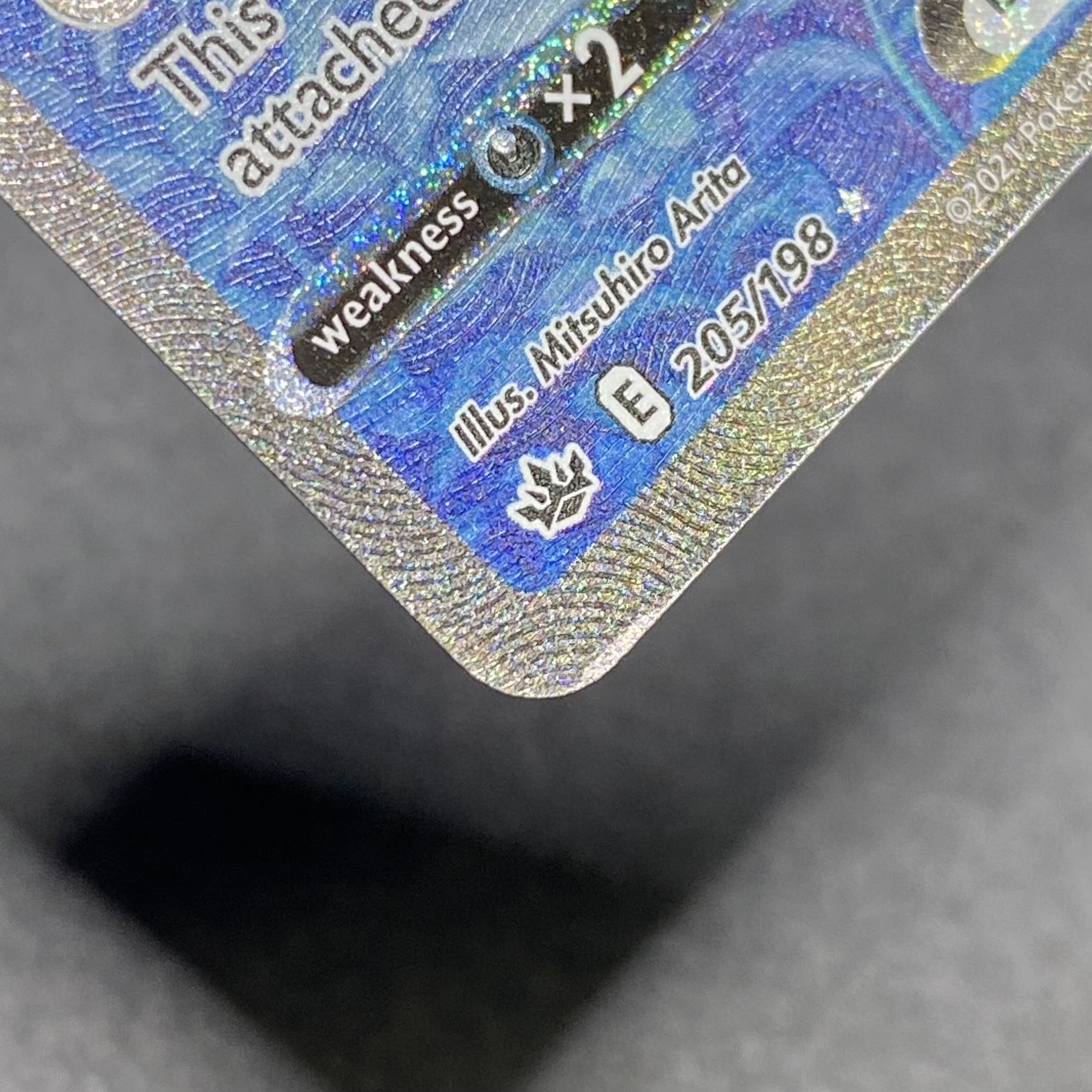 英語版こくばバドレックスVMAX HR SA 205/198 1枚の通販 土日祝休 magi