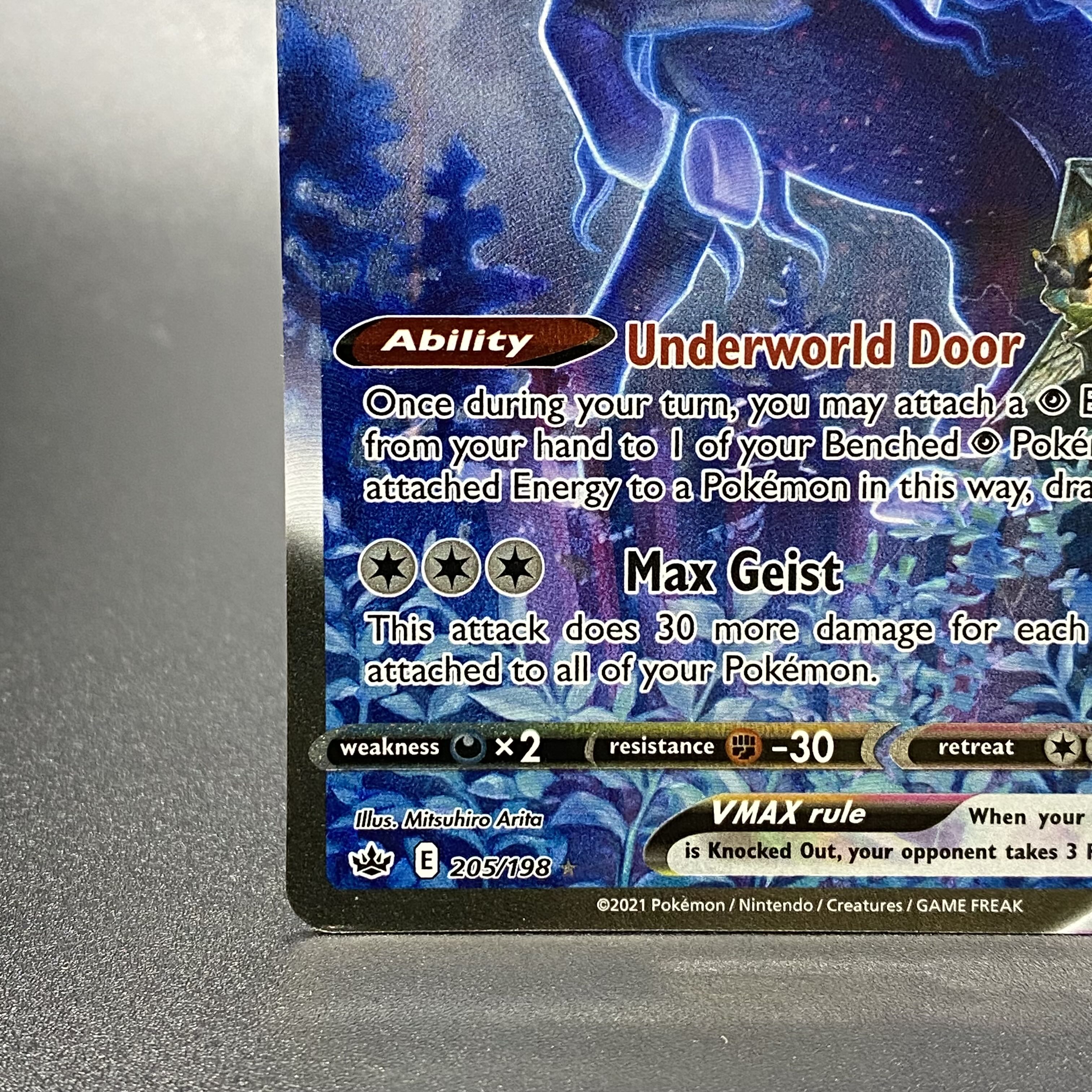 英語版こくばバドレックスVMAX HR SA 205/198 1枚の通販 土日祝休 magi