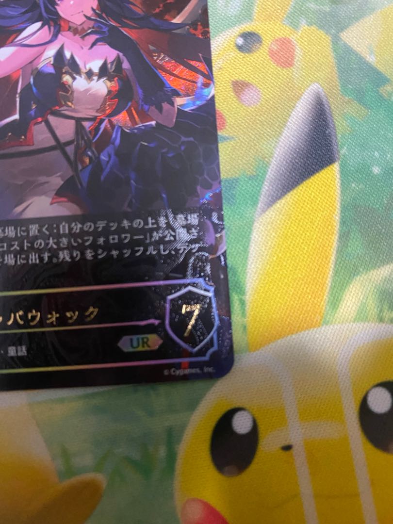 シャドウバースエボルヴ ジャバウォック UR 1枚の通販 RR（577493319