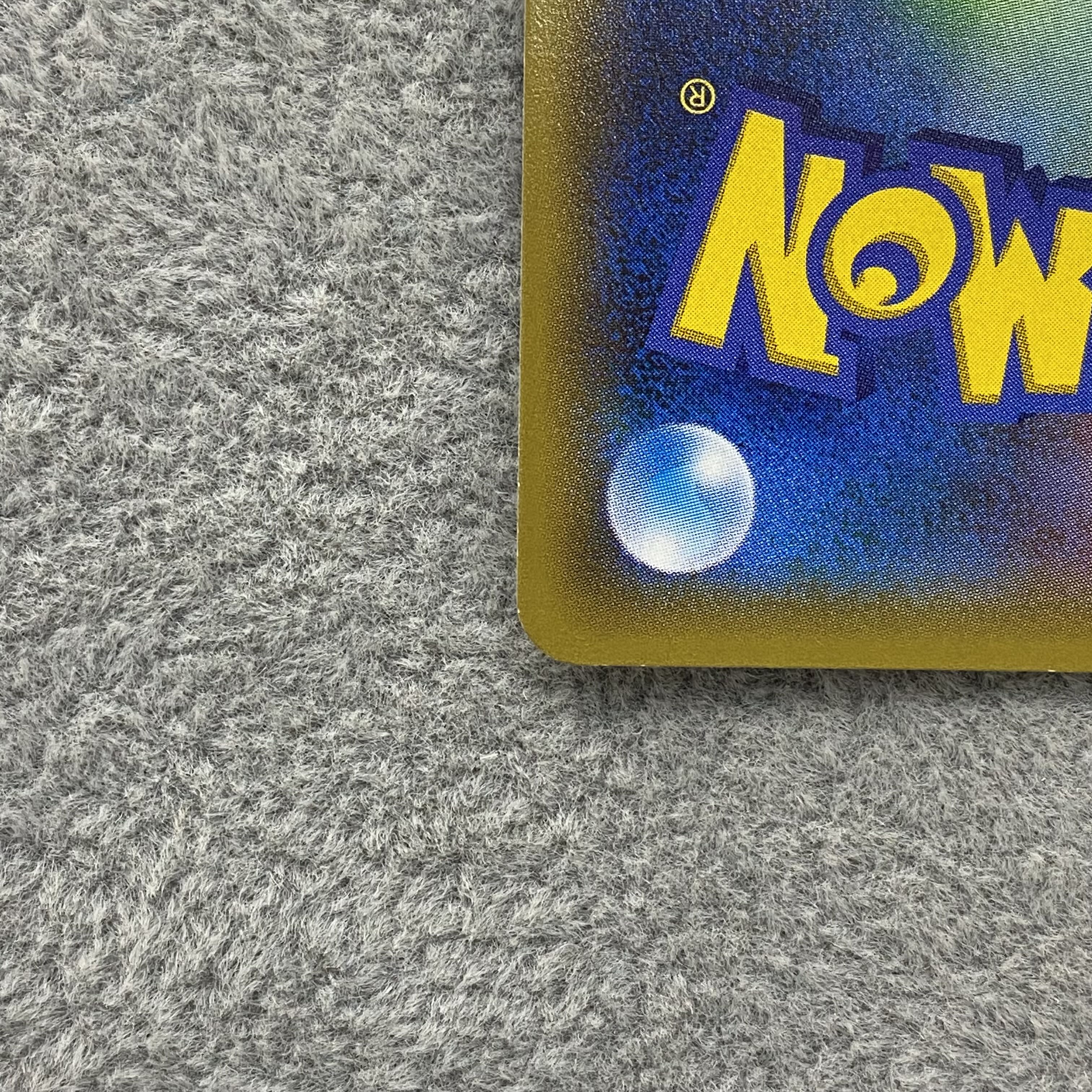 MレックウザEX UR 095/081 1枚の通販 土日祝休@magi公式(コレクター