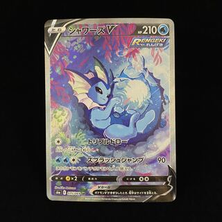 シャワーズV sa」の激安通販 | magi