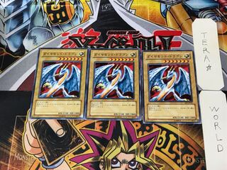 ダイヤモンドドラゴン」の激安通販 | magi