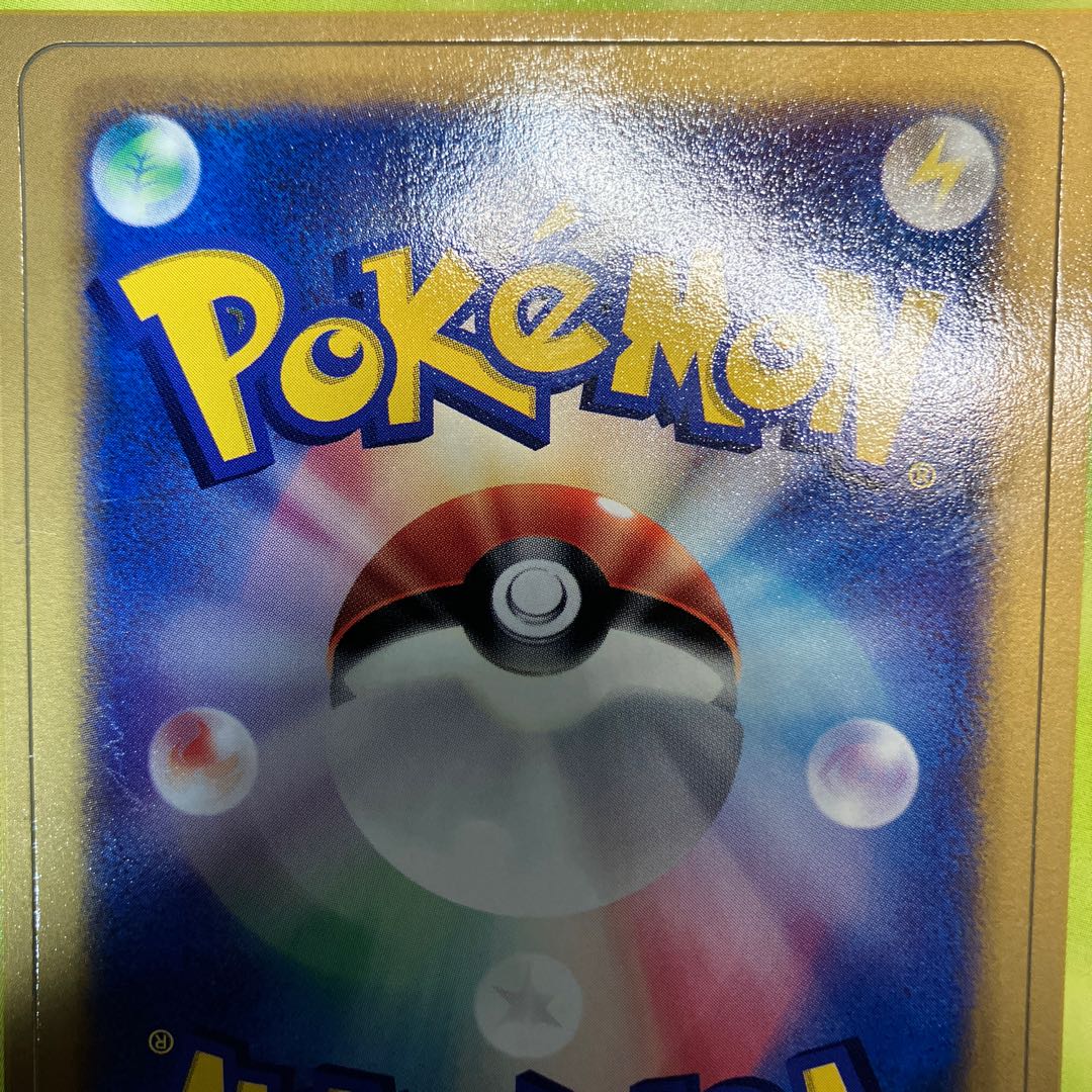 ポケモンカードDP マクドナルド 未剥がし 1枚の通販 あー@プロフ必読