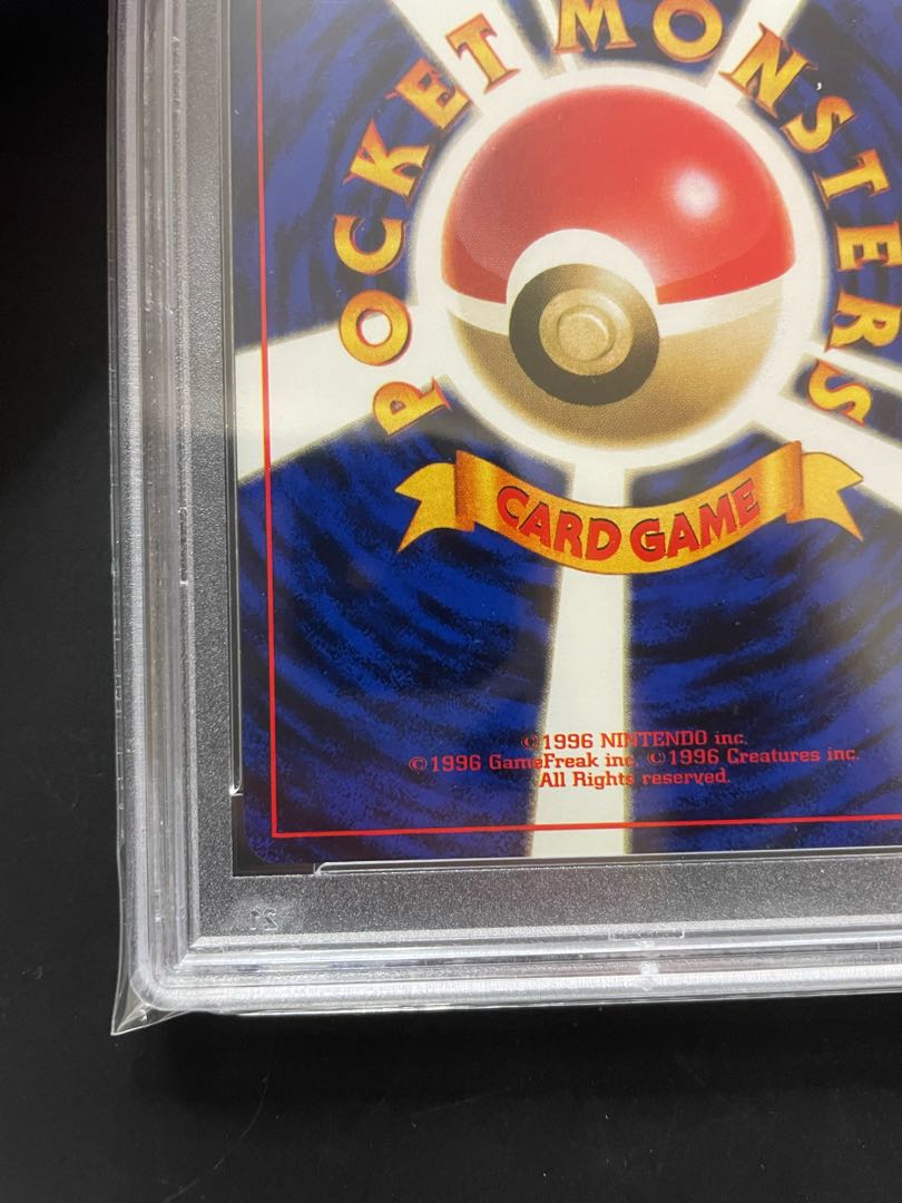 ポケモンカード ケーシィ 旧裏 マーク無し PSA9 1枚の通販 レイ