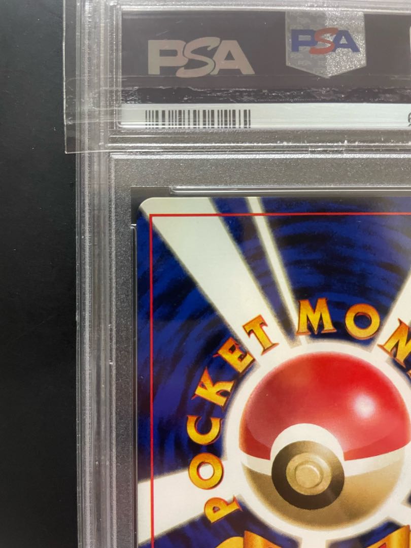 ポケモンカード ケーシィ 旧裏 マーク無し PSA9 1枚の通販 レイ