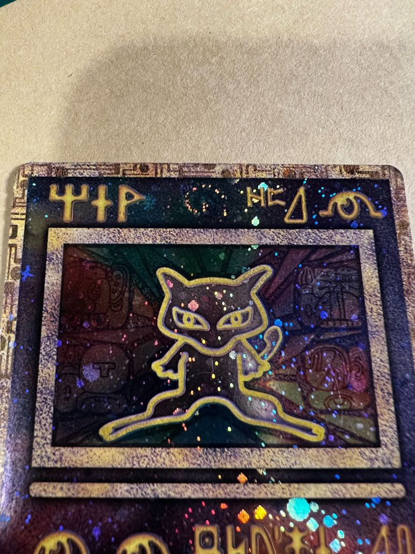 古代ミュウ エラー修正版(Nintendo表記) 後期 1枚の通販 699648622