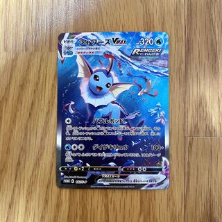 極美品】ポケカ 夏ポケカ シャワーズVMAX SA 1枚の通販 ピカさん