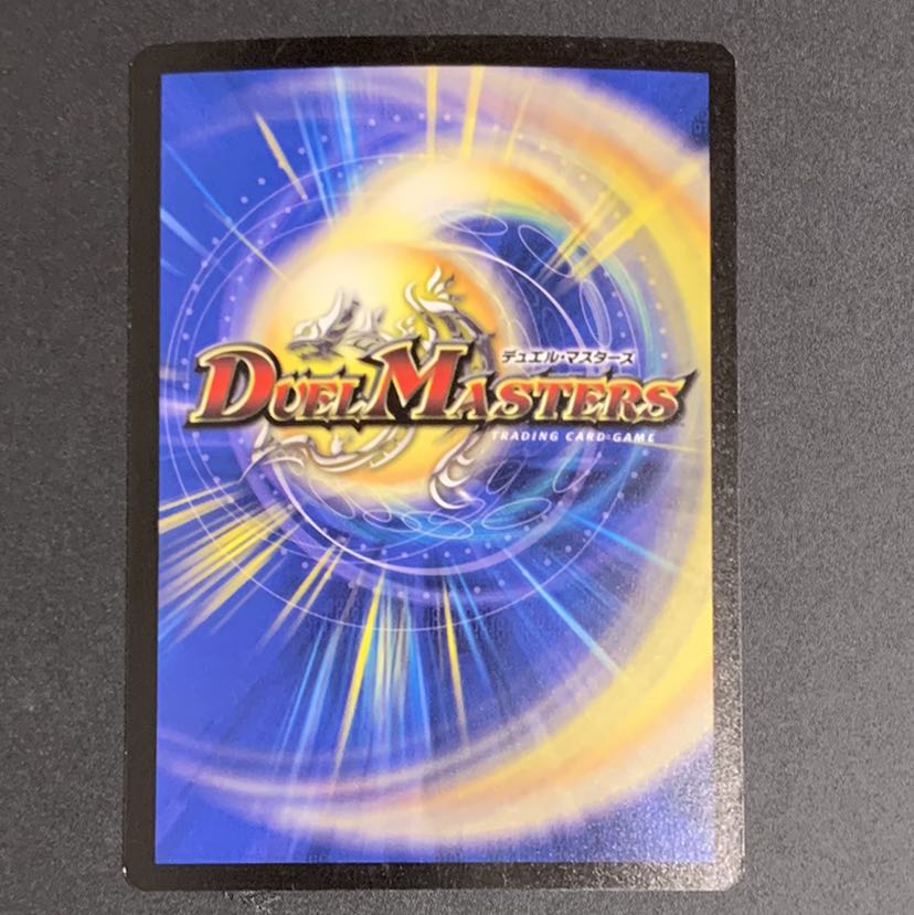 デュエマ コーライル 海外版プロモ 1枚の通販 裏垢でmagi批判して使っ