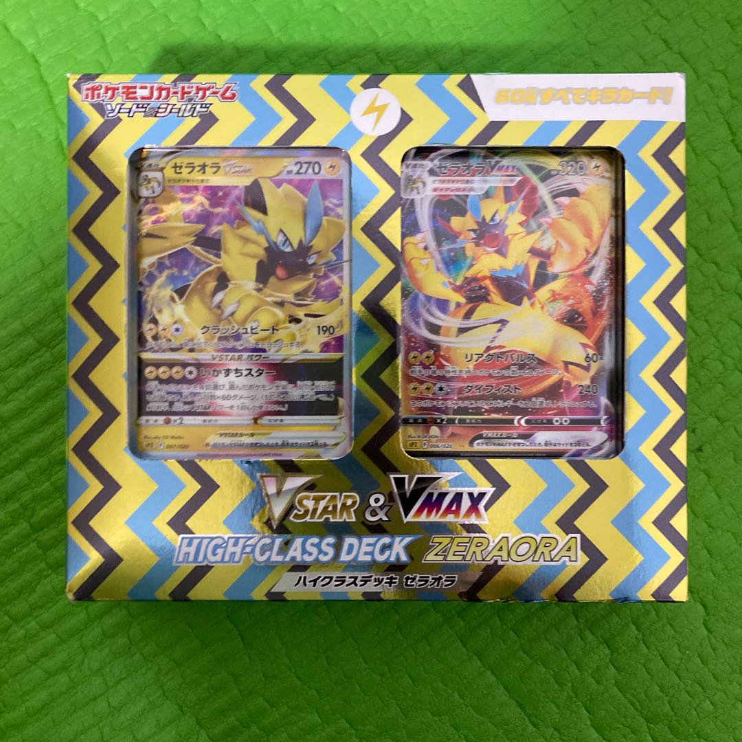ポケモンカード ハイクラスデッキ ゼラオラ 1枚の通販 400999003