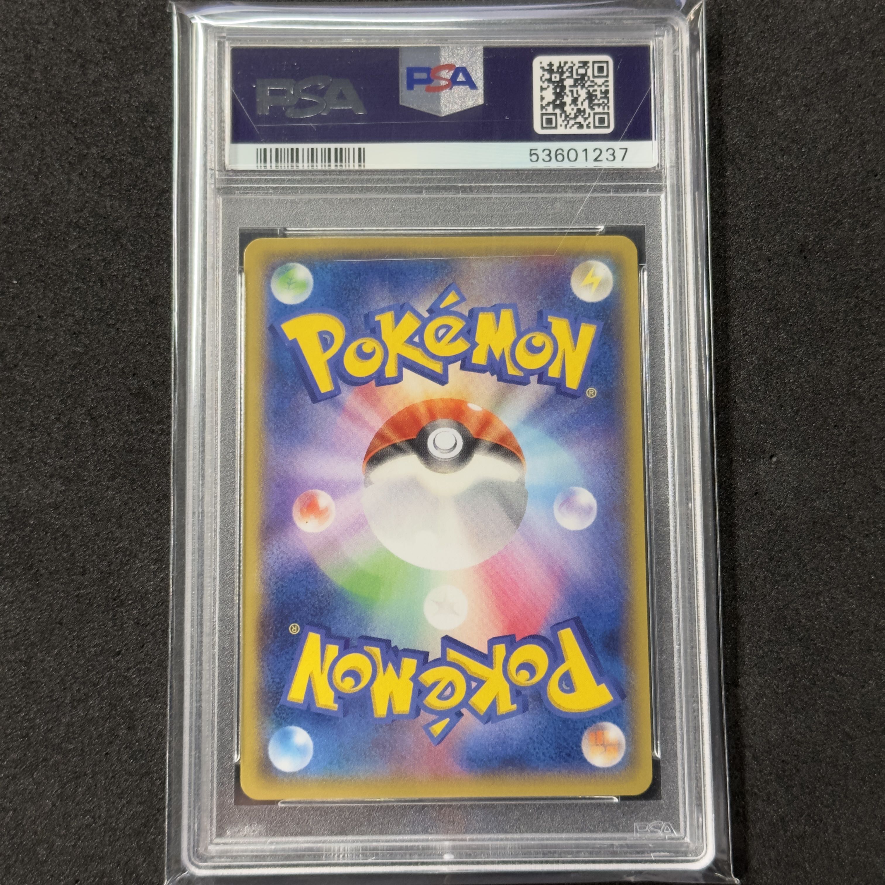 ポケモンカード XY ダイゴ プロモ PSA10 エメラルドブレイク 1枚の通販