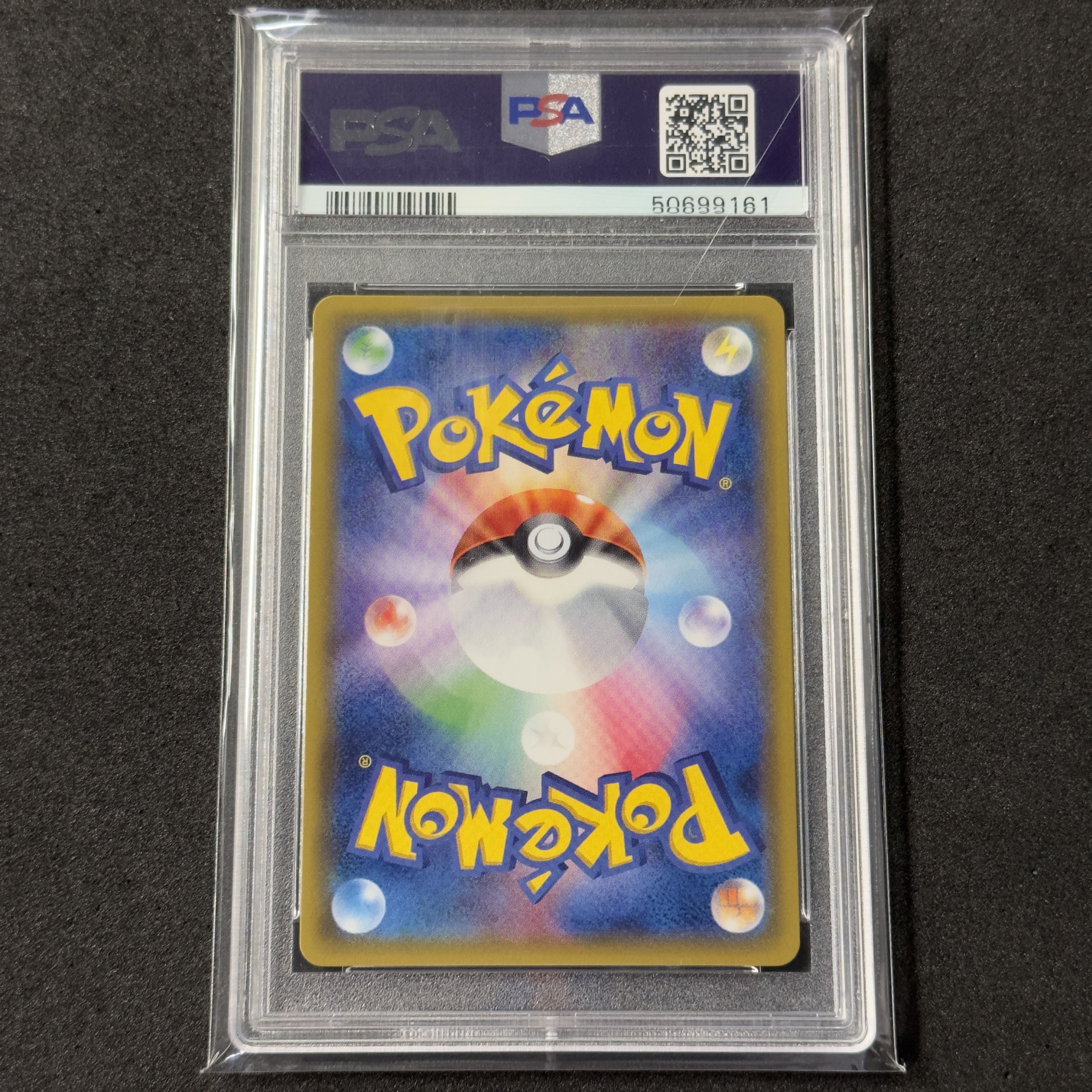 ポケモンカード ビッケ SR PSA10 光を喰らう闇 1枚の通販 FU