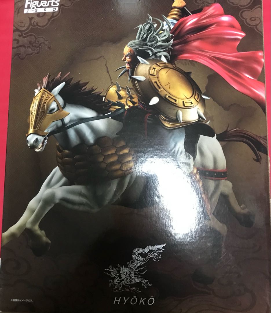 フィギュアーツZERO ヒョウ公 『キングダム』 ひょうこうの通販 金色