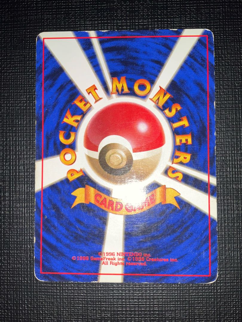 サンダー 旧裏ポケモンカード 初版 マークなし 1枚の通販 みず