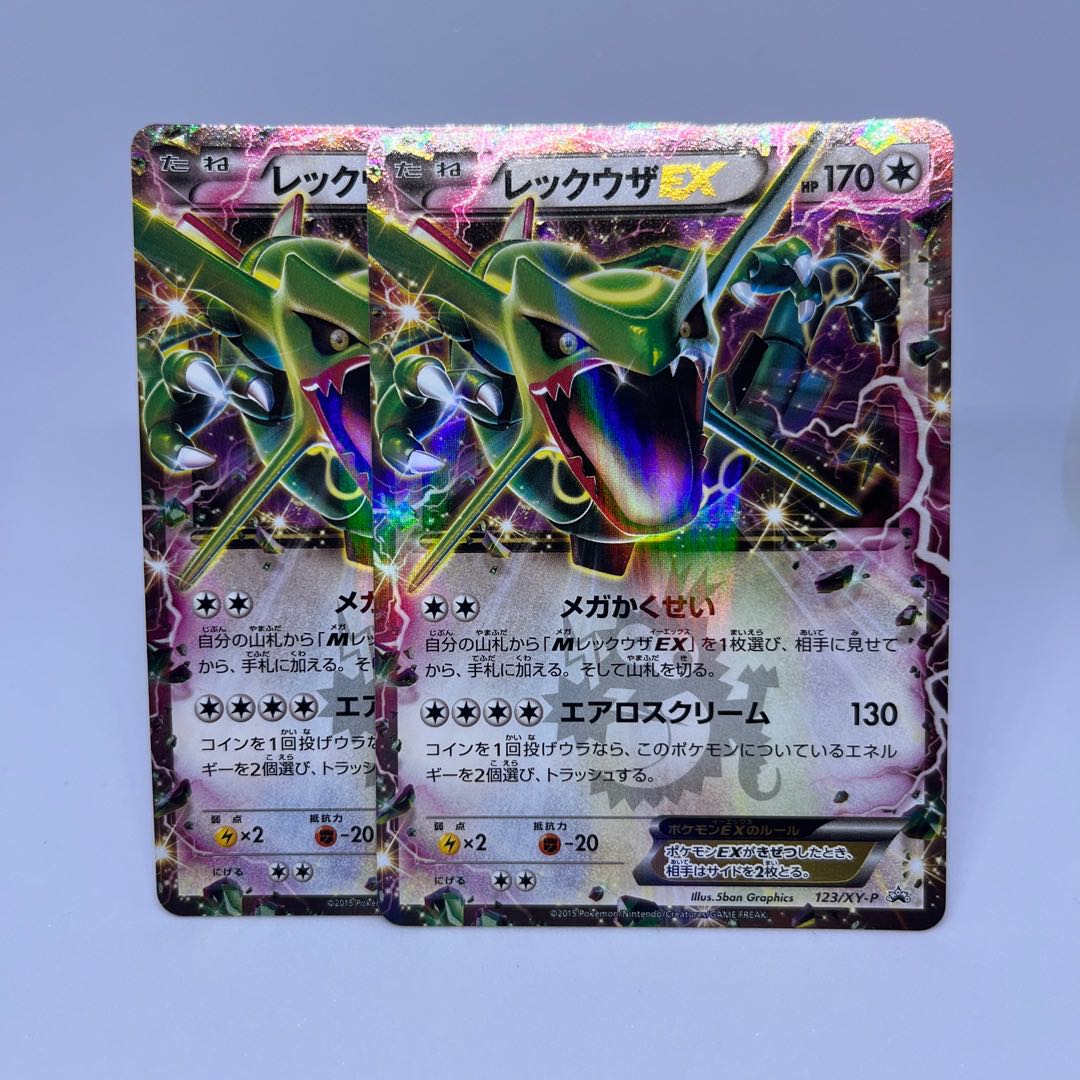 Buyee doorzo OK】 PSA9 レックウザVMAX CSR