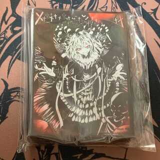 レミリア スリーブ」の激安通販 | magi