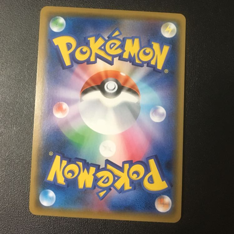 アセロラ SR プロモ 1枚の通販 Χεο（2142182385） | magi