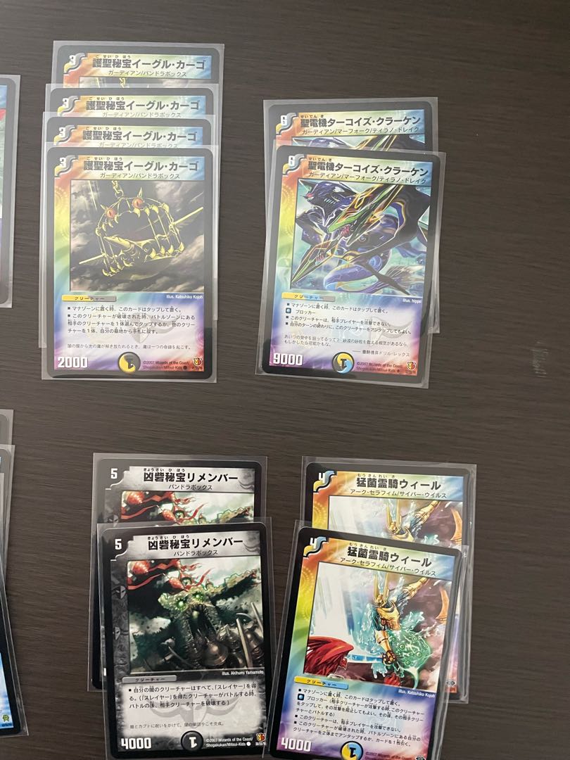 匿名配送】デイガルドルフ 40枚デッキセット 匿名配送】デイガルドルフ