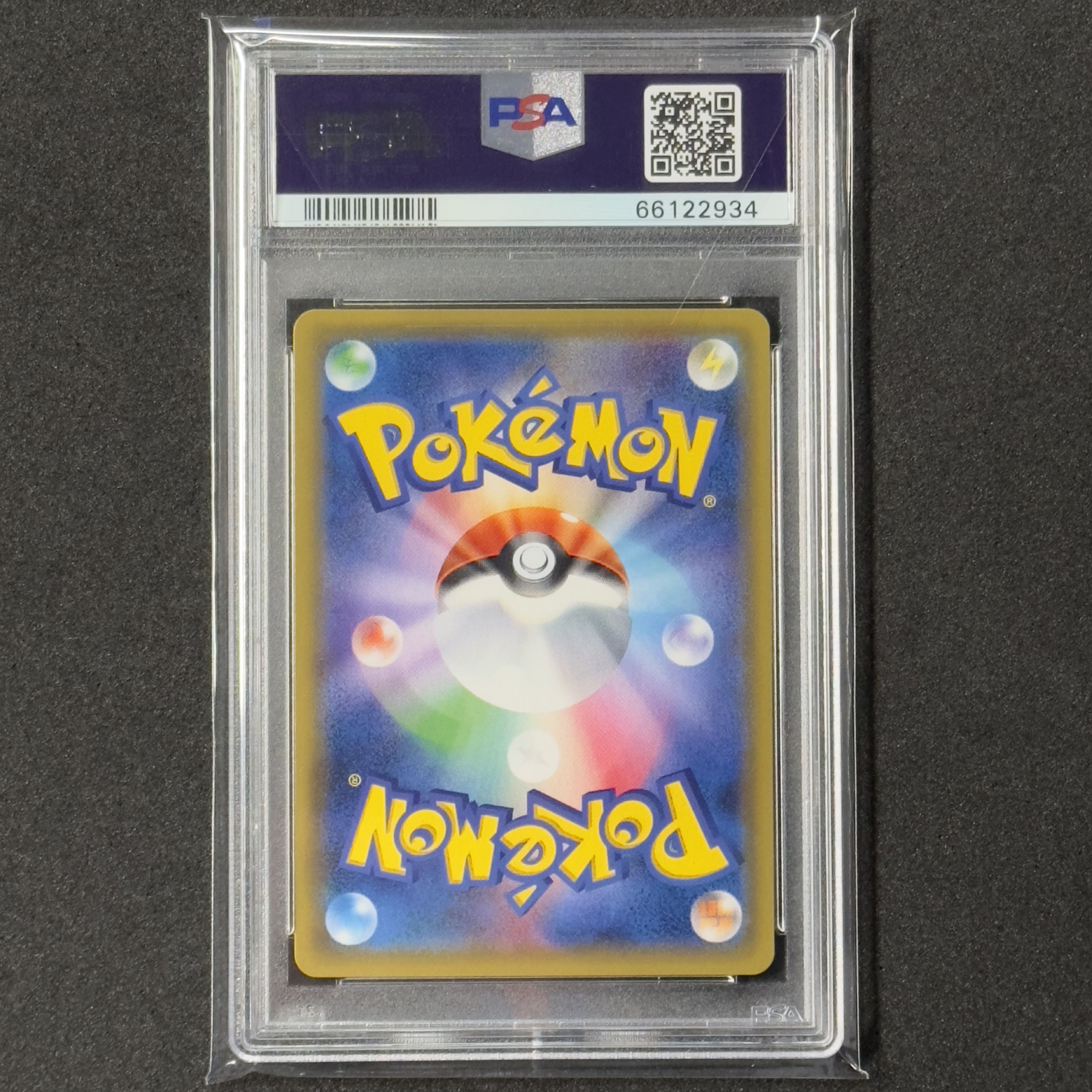 ポケモンカード XY N SR PSA10 THE BEST OF XY 1枚の通販 FU